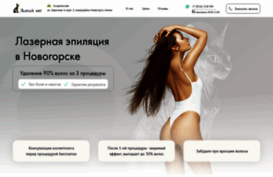 piu-piu.ru