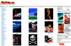 pixfree.ru