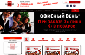 pizza-maximus.com