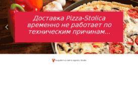 pizza-stolica.by