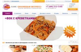 pizza-sushi22.mstprime.ru