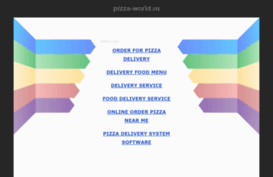 pizza-world.ru
