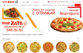 pizzahata.com.ua