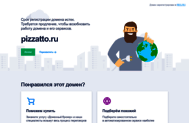 pizzatto.ru