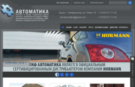 pkf-avtomatika.com.ua