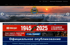 pkgo.ru