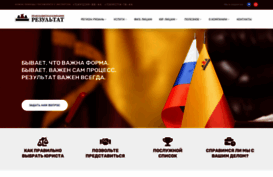 pkresultat.ru