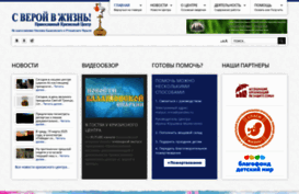 pkzveralife.ru