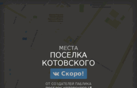places.od.ua