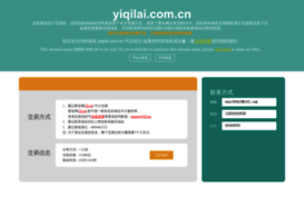 places.yiqilai.com.cn