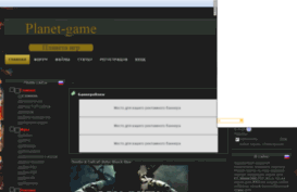 planet-game.ru