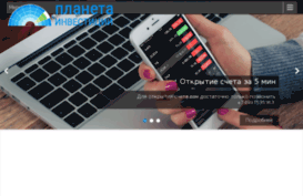 planet-invest.net