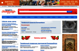planeta-ekb.ru