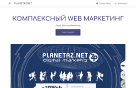planeta-z.net