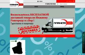 planeta220.ru