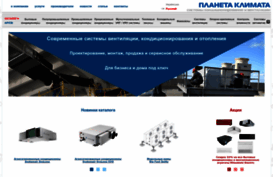 planetaklimata.com.ua
