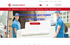 planetamebeli.com