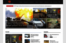 planetoday.ru