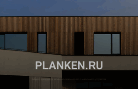 planken.ru
