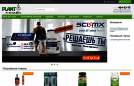 plantprotein.ru