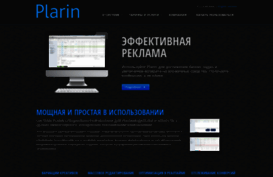 plarin.net