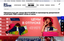 plasters.ru