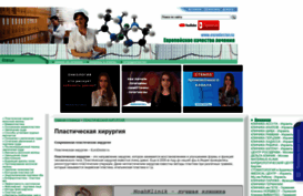 plasticsurgery.eurodoctor.ru