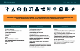 plastovabanka.org.ua