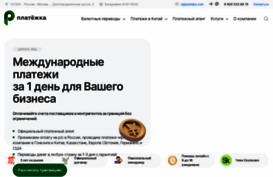 platejka.com