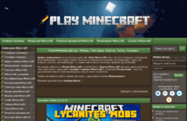 play-minecraft.com.ua