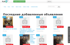 playba.ru