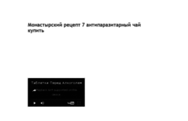 playjams.ru