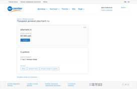 playmark.ru