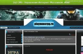 playmmorpg.ru