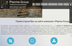 plazmagr.ru