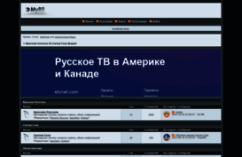plesensektor.4bb.ru