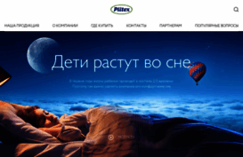 plitex-s.ru