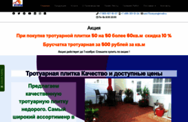 plitka-servis.ru