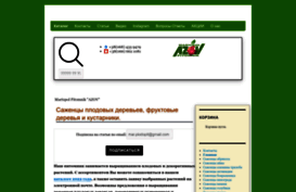 plodopitomnik.com.ua