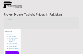ployermomotablets.priceinpakistan.com.pk