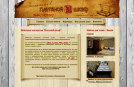 plpine.ru