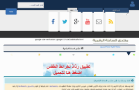 plt-arabs.net