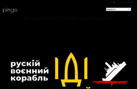 plugs.com.ua
