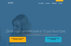 plus1s.com