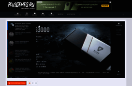 plusgames.ru