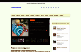 plushkin.info