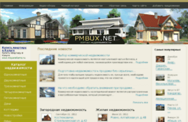 pmbux.net