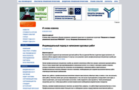 pmfural.ru