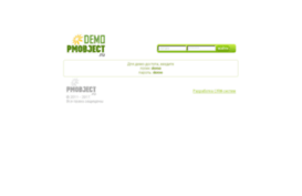 pmobject.ru