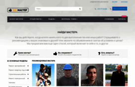 pmr.vomaster.ru